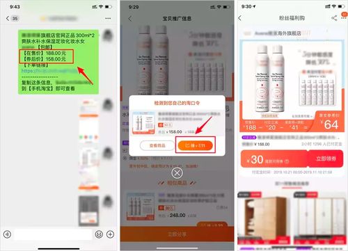 9塊9喝星巴克，5折吃麥當勞 火爆全網(wǎng)的‘薅羊毛卡’背后，藏著哪些貓膩與信息陷阱？