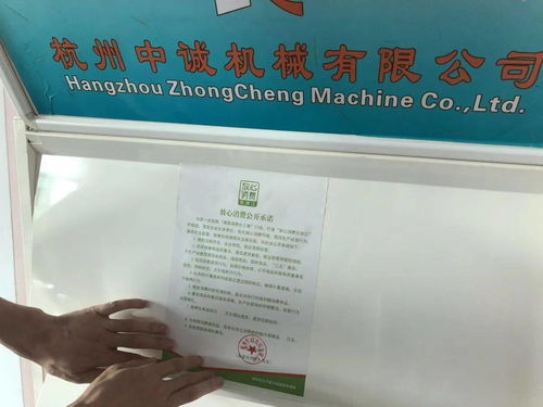 江干區(qū)再添58家“放心工廠”，安心制造新成果惠及千家萬(wàn)戶(hù)