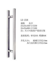不銹鋼拉手LS218與不銹鋼可調合頁 現代家居五金配件的優(yōu)選