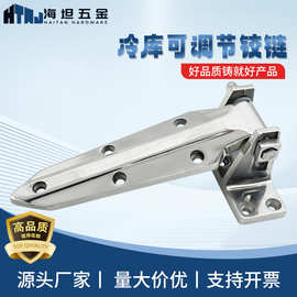 1460冷庫門鎖與不銹鋼可調合頁 專業(yè)冷庫設備的關鍵組件